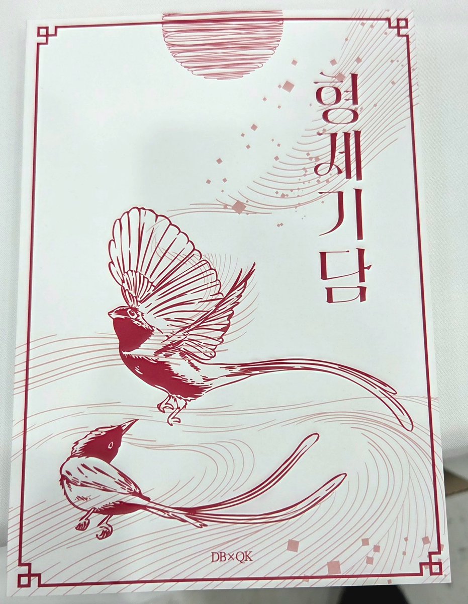 R08 🄳🄱 🅃🅁🄿🄶 tweet media