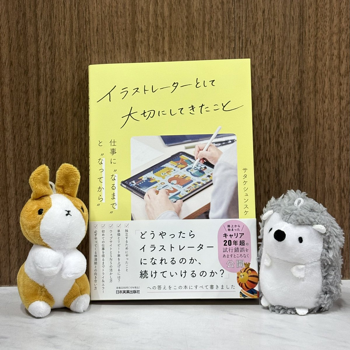 にしむら(書籍編集者) tweet media