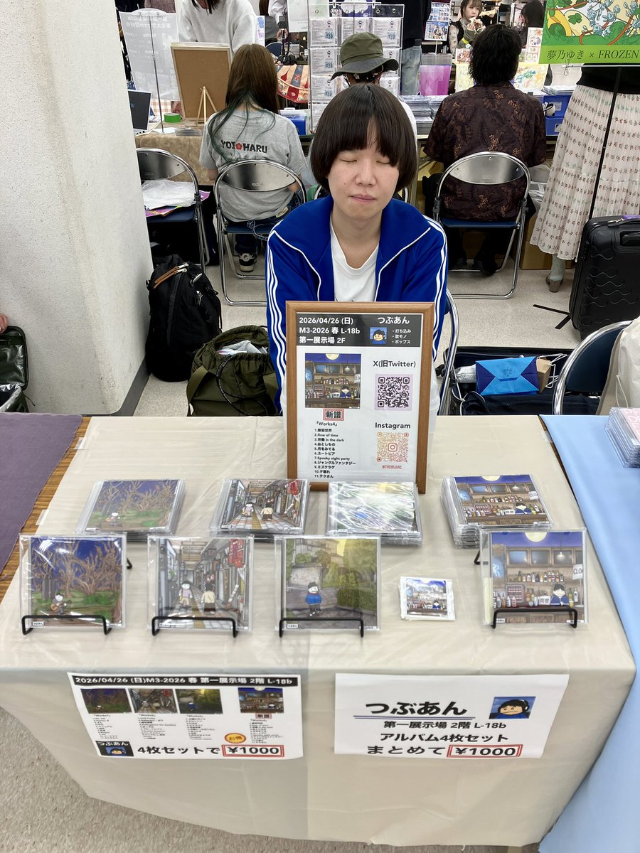 つぶあん tweet media