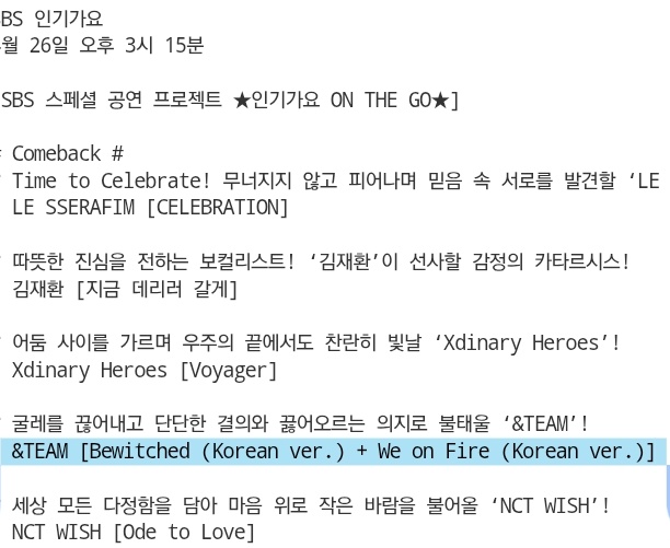 &amp;TEAM AT INKIGAYO 'ON THE GO'

🗓 26 de abril 
🕜 15:15 KST 

Hoy tendremos la primera presentación de Bewitched! (+ We on Fire)

Horarios latam y España 

12:15 AM 🇲🇽🇨🇷🇭🇳🇬🇹🇳🇮🇸🇻
01:15 AM 🇪🇨🇨🇴🇵🇦🇵🇪
02:15 AM 🇭🇹🇩🇴🇻🇪🇧🇴🇨🇱🇵🇷🇨🇺
03:15 AM 🇵🇾🇦🇷🇧🇷🇺🇾
08:15 AM 🇪🇸

Links⬇️
#andTEAM #앤팀