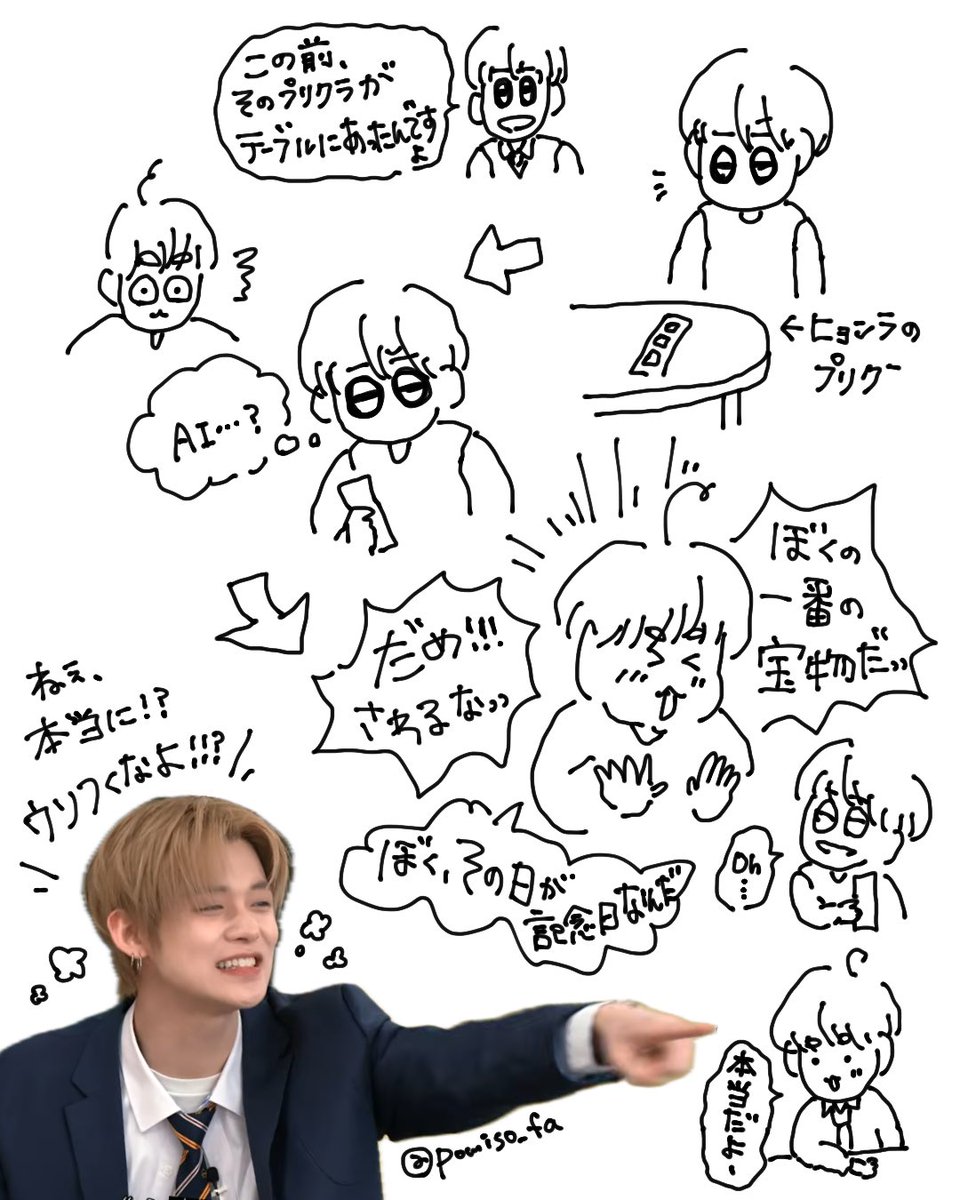 この話聞いてる時のヨンジュンの顔☺️