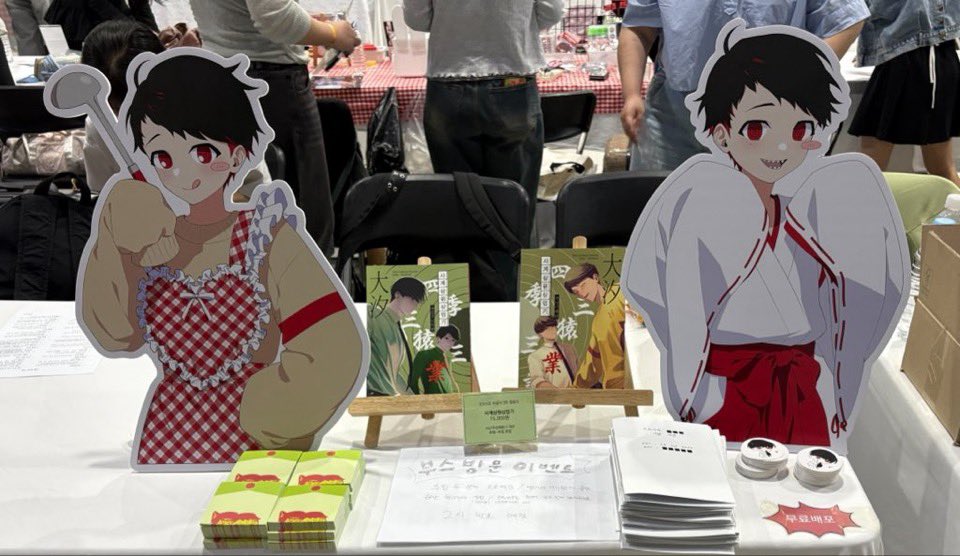 M20b 와후 tweet media