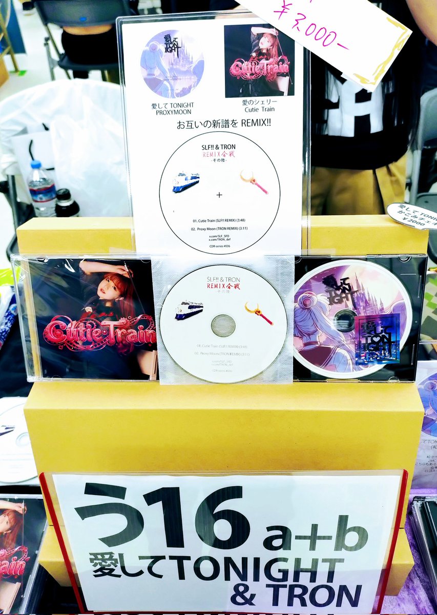 TRON【鈴木】M3春 う-16a+b tweet media