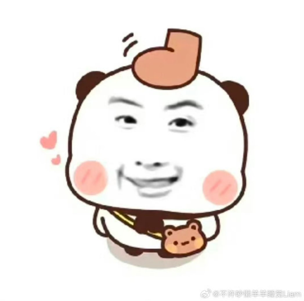 KUAKS 🌻🫧 tweet media