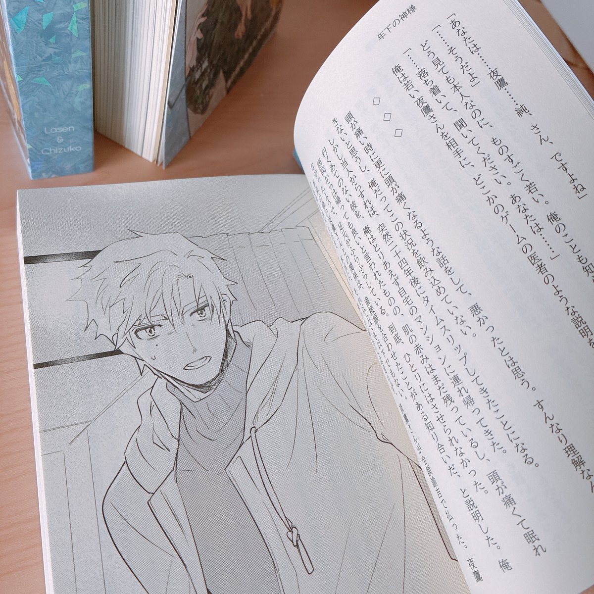 羅繊/せら5/6ナ41 tweet media