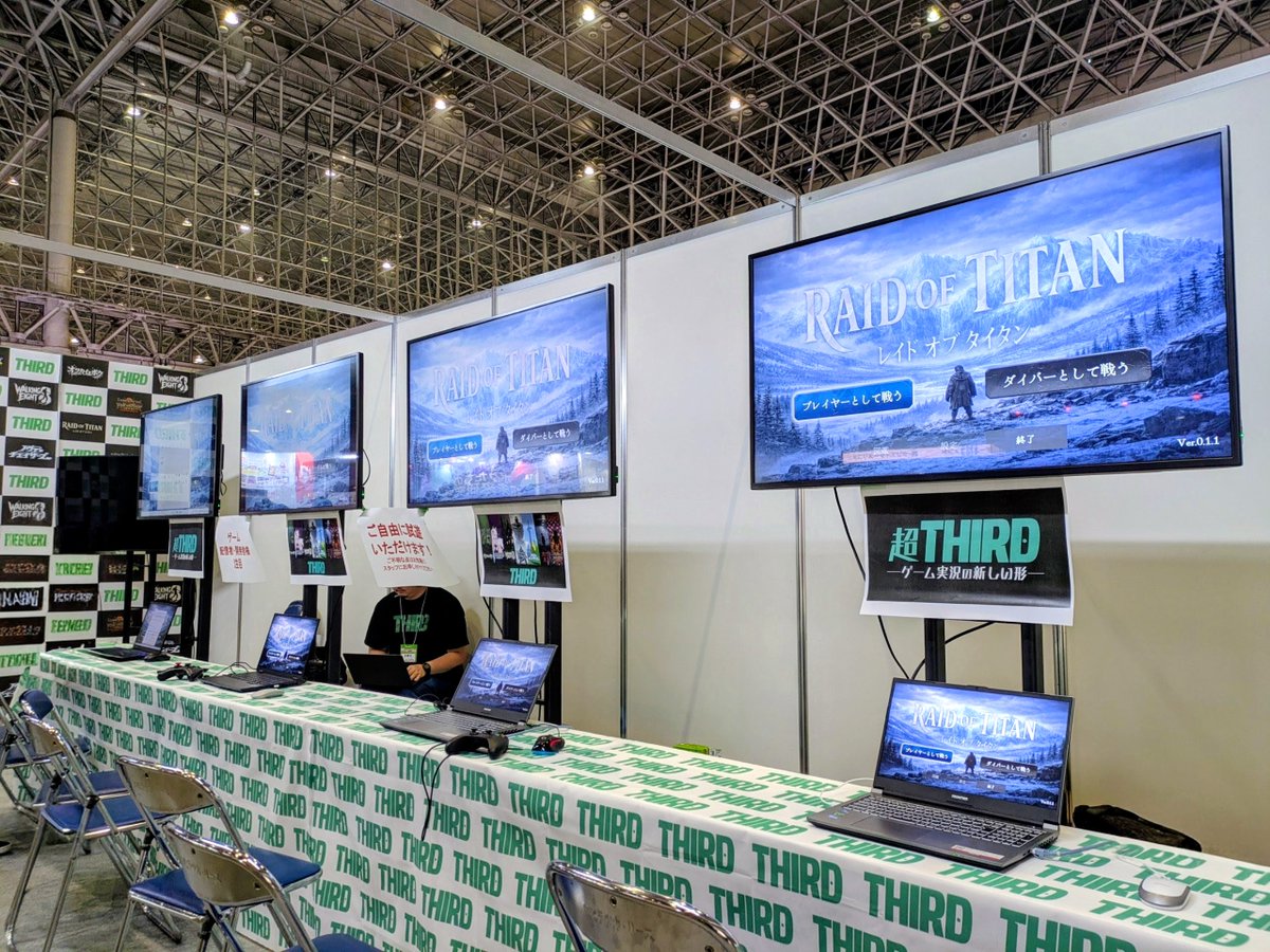 THIRD_UNCHAIN's tweet photo. ニコニコ超会議2026
２日目開幕です！

【B41】ブース 
超”THIRD” ～新しいゲーム配信の形～

視聴者介入型ゲームシステムのご紹介のほか、
ゲームの試遊展示をしています。
 
お気軽にお越しください！ https://t.co/P8CqR6qYjc