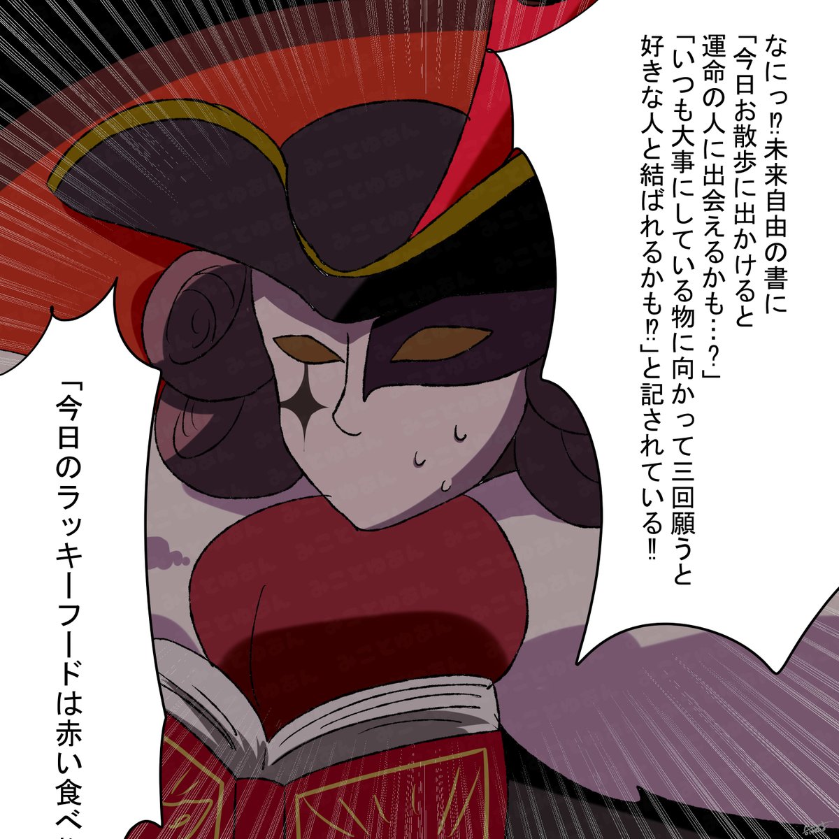 命 柚杏@skeb募集中 tweet media