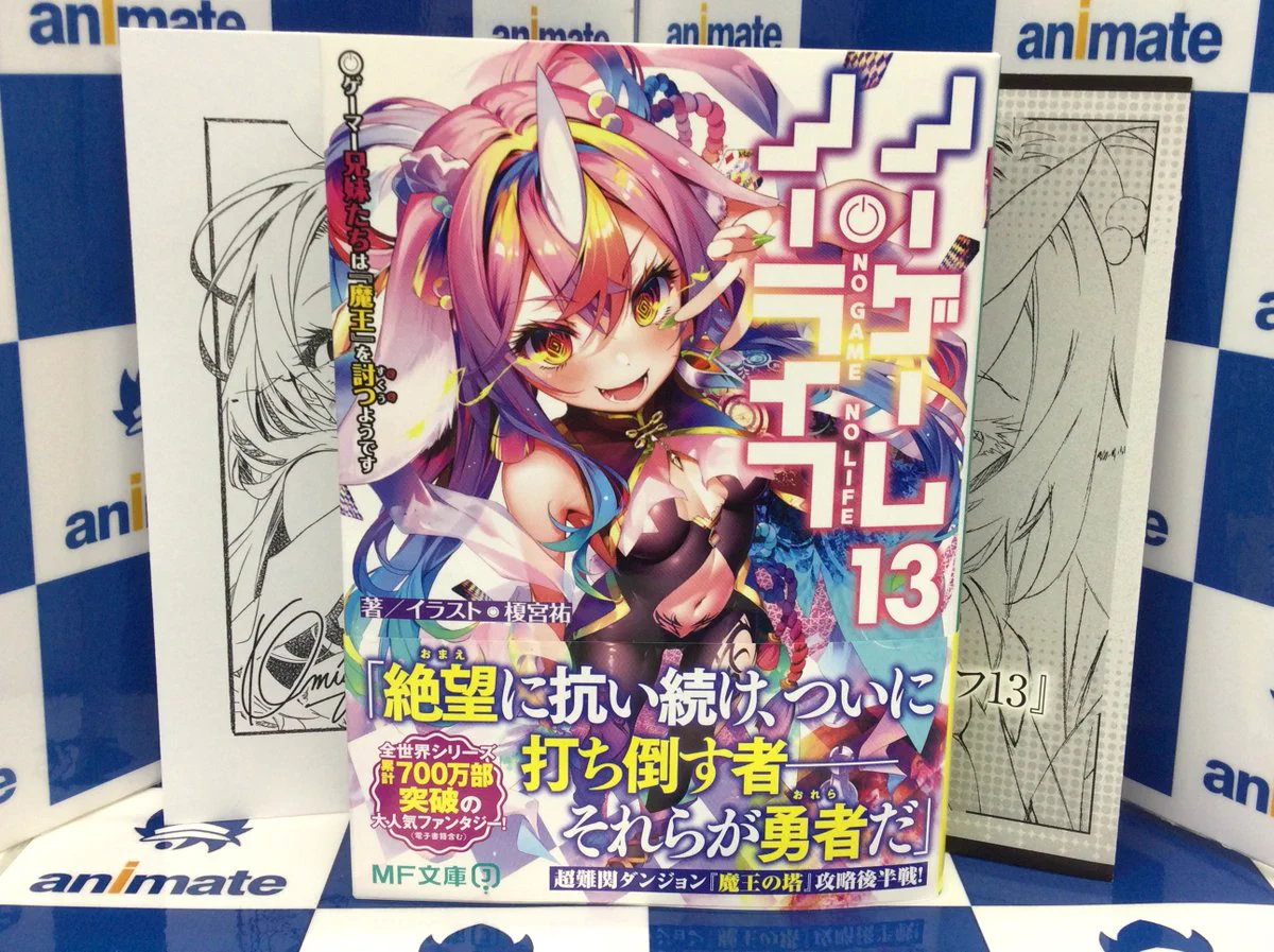 アニメイト池袋本店 on X: 