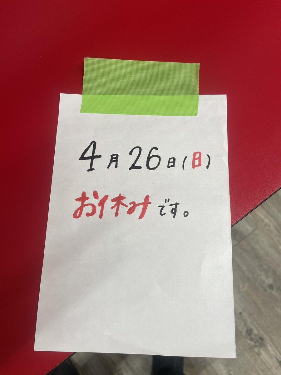 ラーメン二郎大宮公園駅前店 tweet media