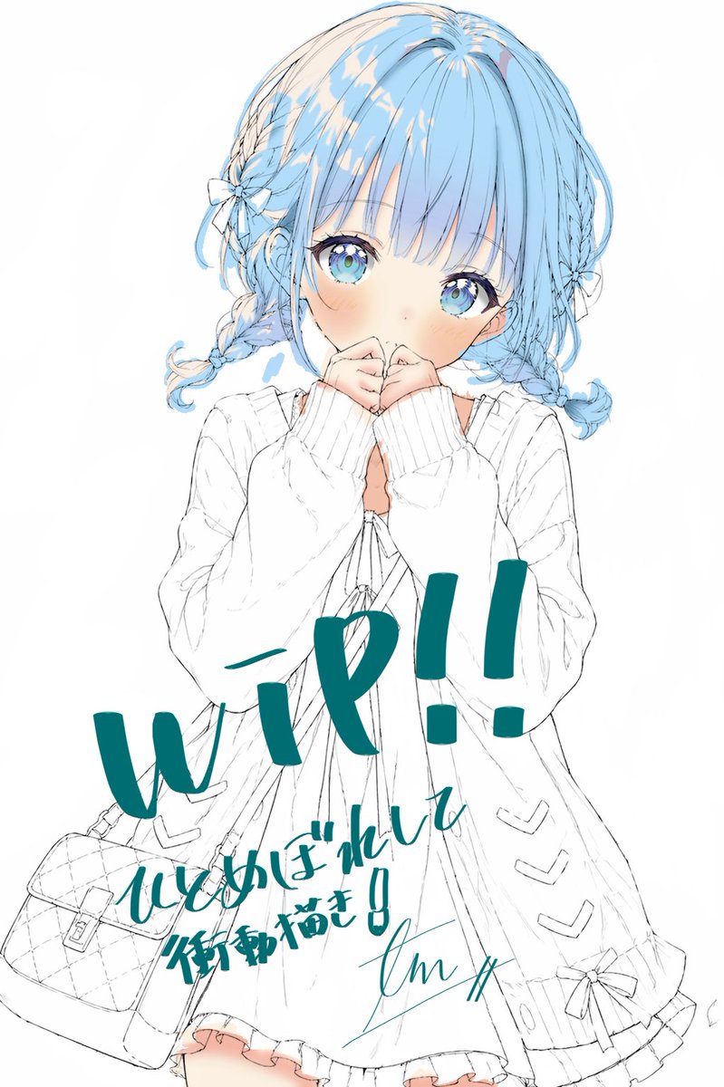 可愛いネ、一目惚れしたネ、頑張って描くヨ
 #いるかいたよ
#にじさんじ
#イラスト
#wip