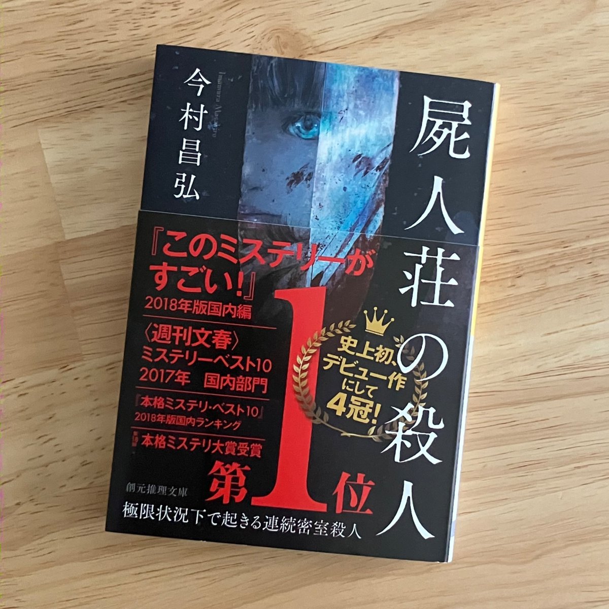文 | 読書 tweet media