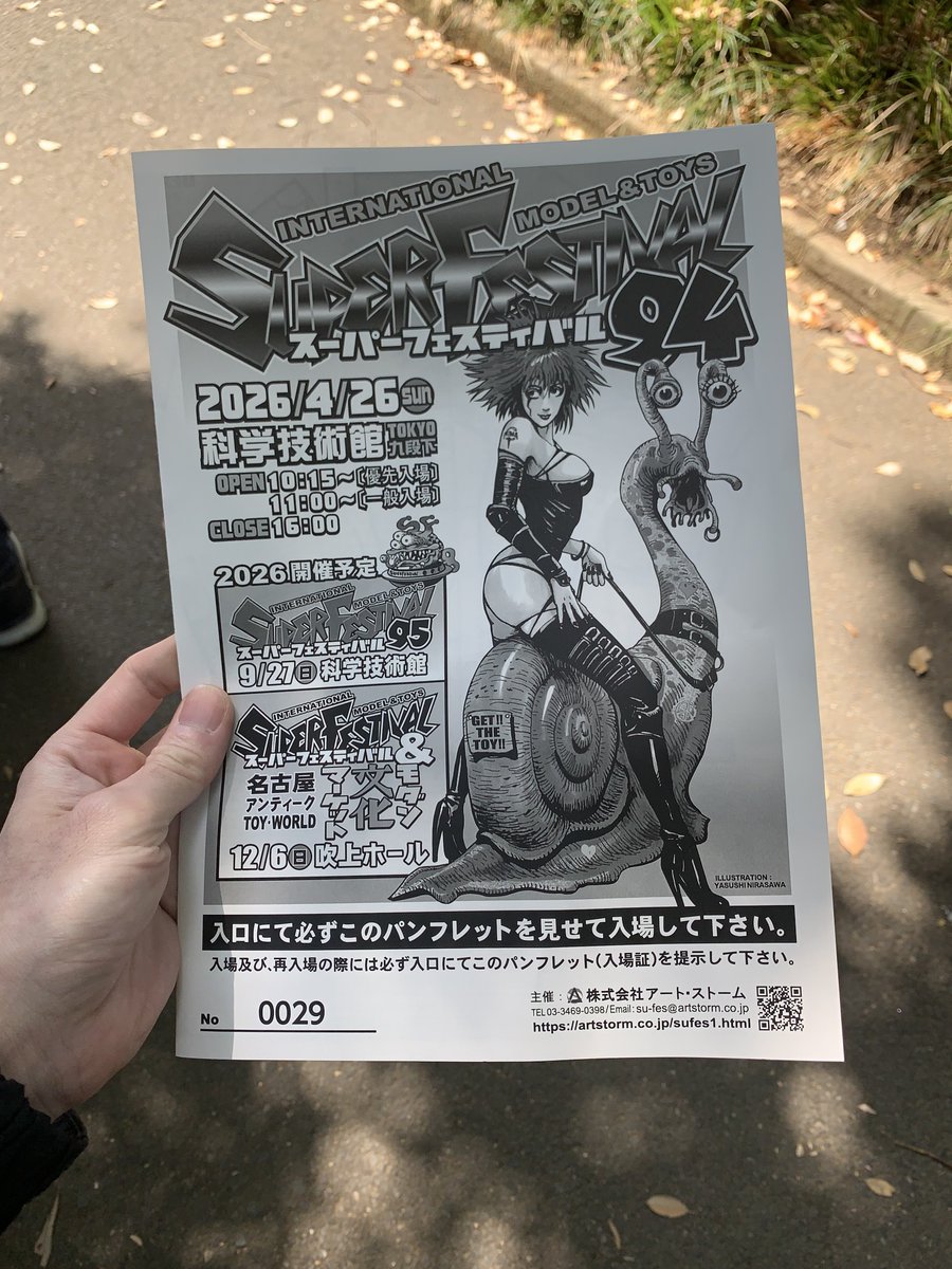 シール収集 tweet media