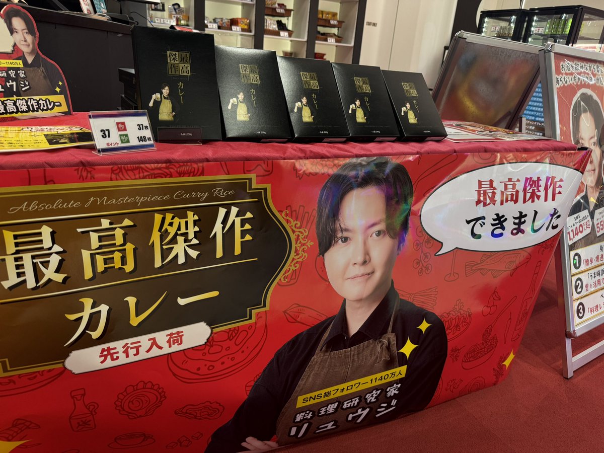 みーまる tweet media