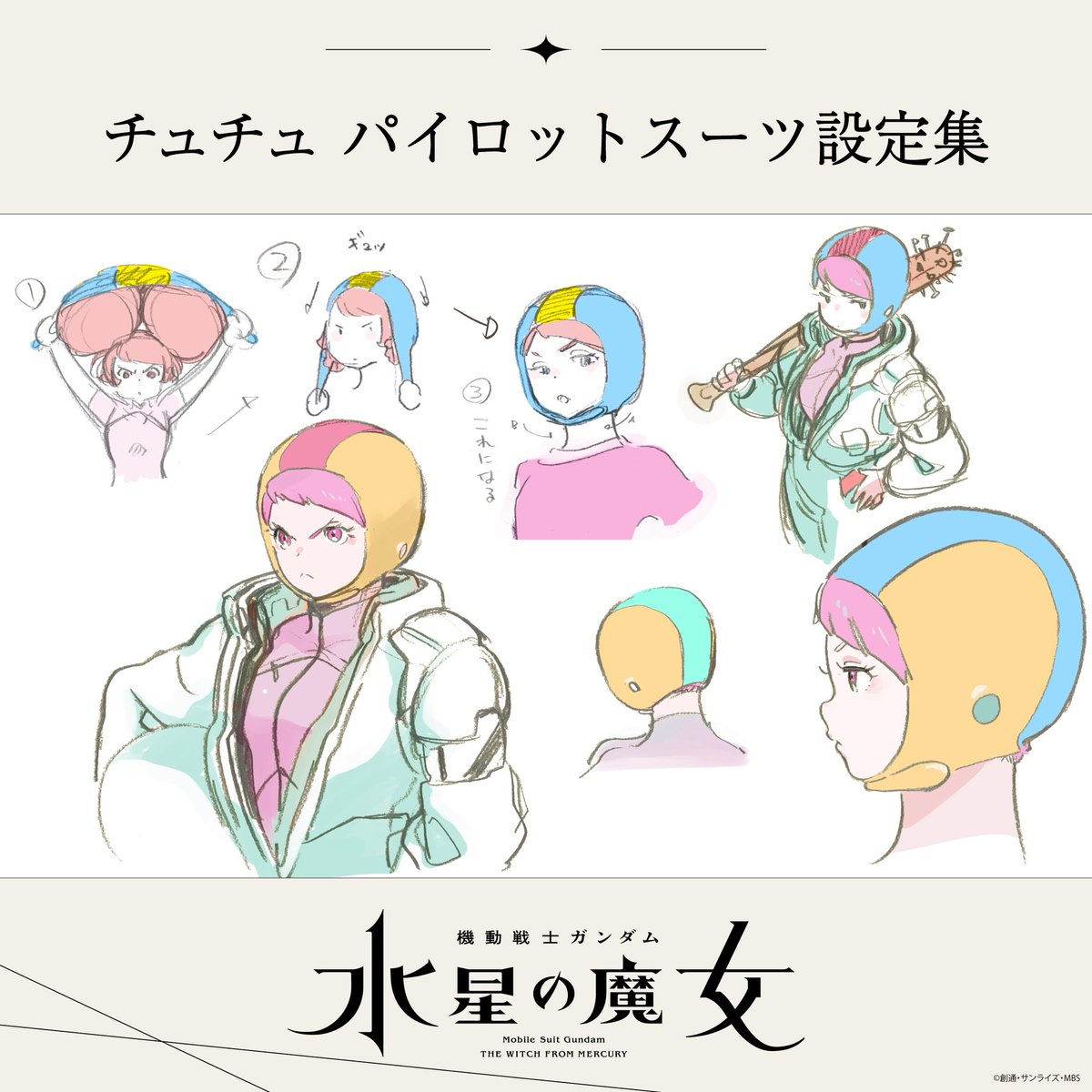 GundamBro's tweet image. How Chuchu fits into her helmet!

#Gundam