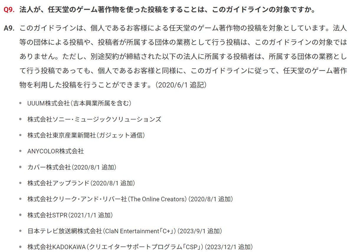ほのげ tweet media
