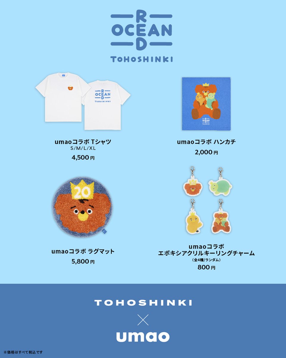 TOHOSHINKI_X_JP tweet media