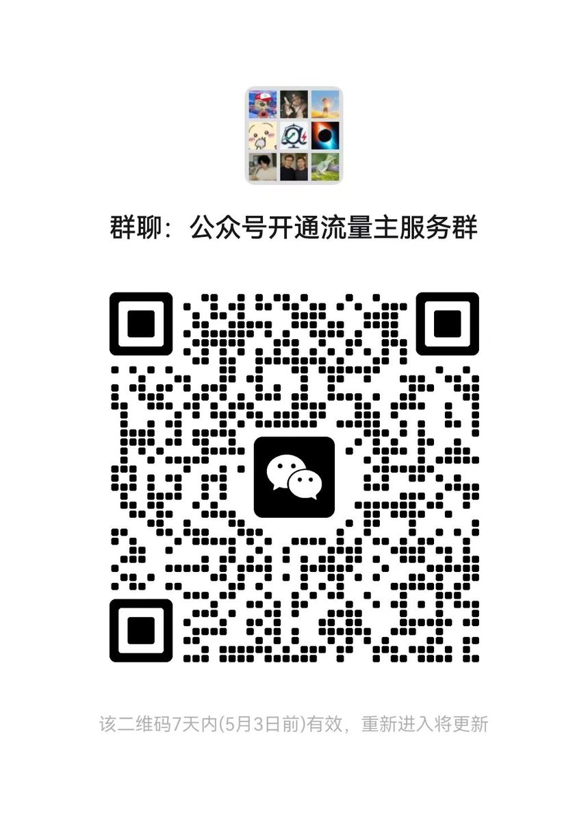 程序员端哥 tweet media