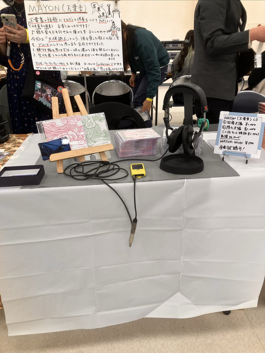 MAYON（万葉音）春M3【シ-08b】 tweet media