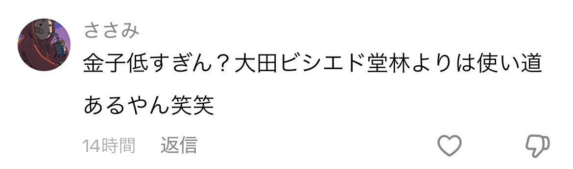 はんまー tweet media