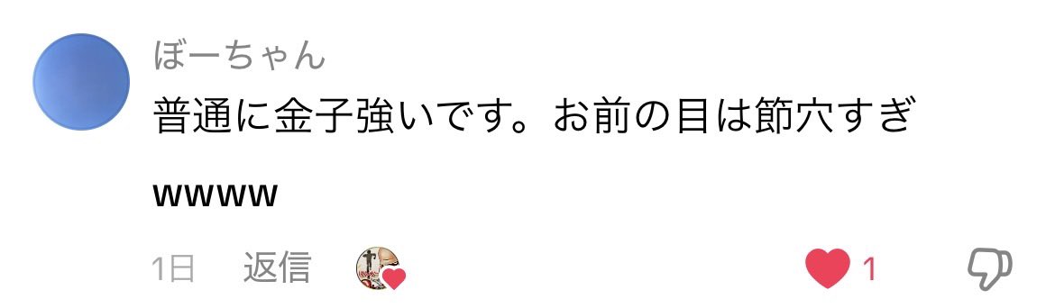 はんまー tweet media