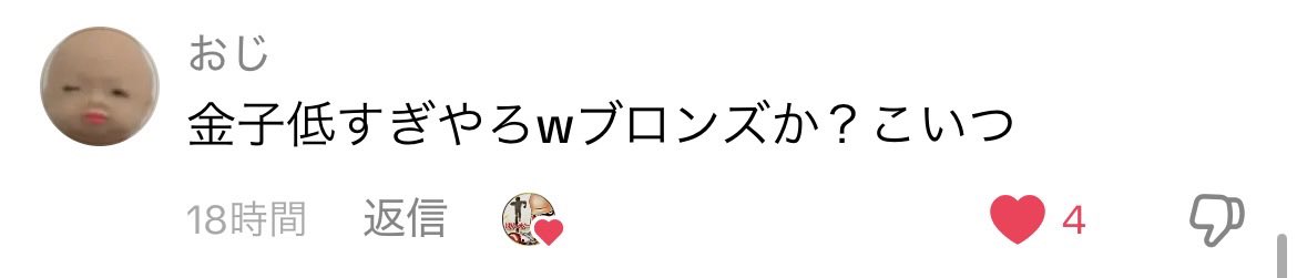 はんまー tweet media