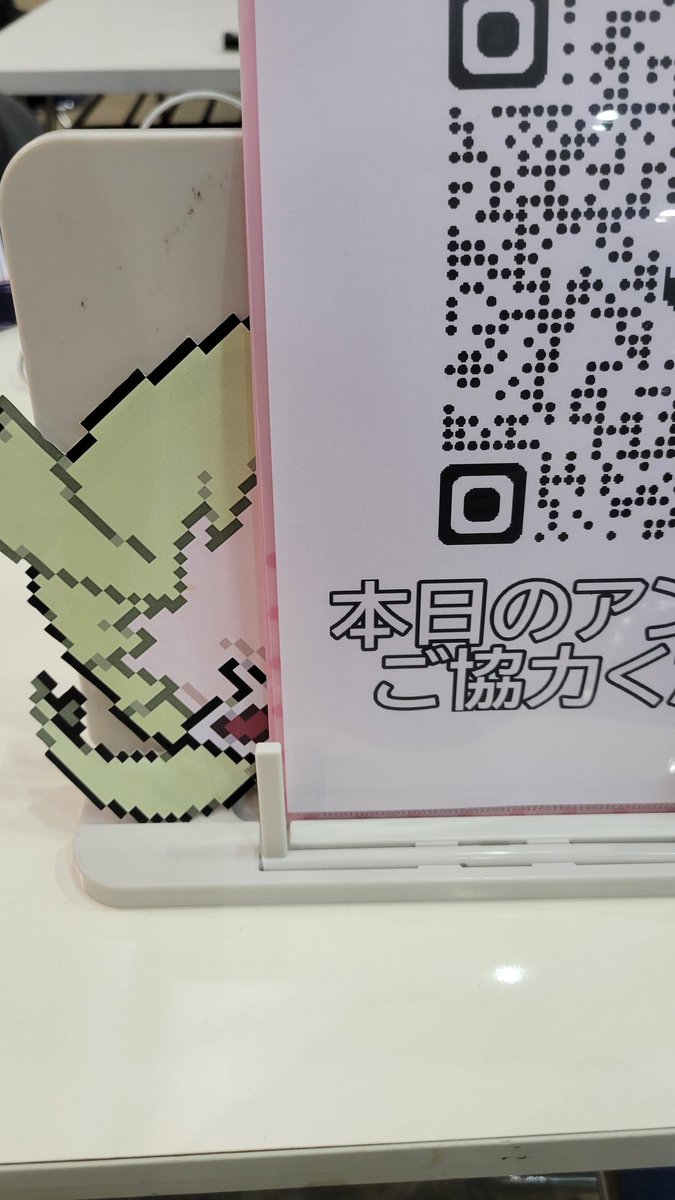 からくさオフ運営 tweet media