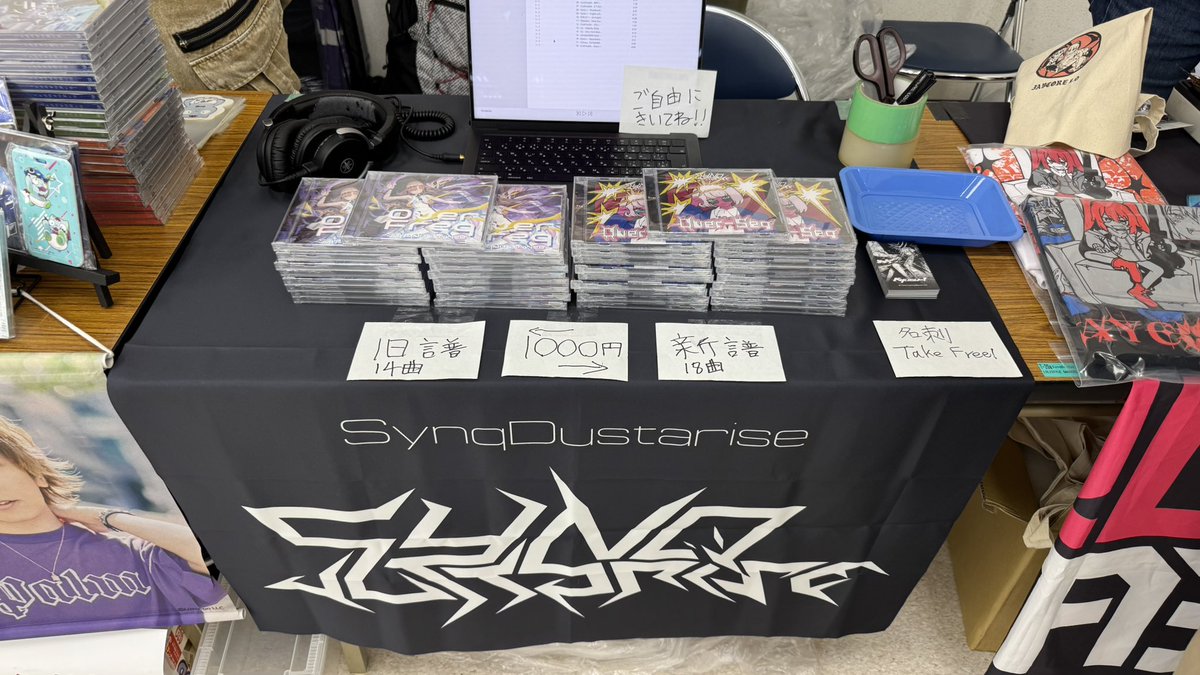 SynqDustarise's tweet photo. SynqDustarise設営完了致しました！！
T-20aでお待ちしております！！ https://t.co/PWquZACYpS