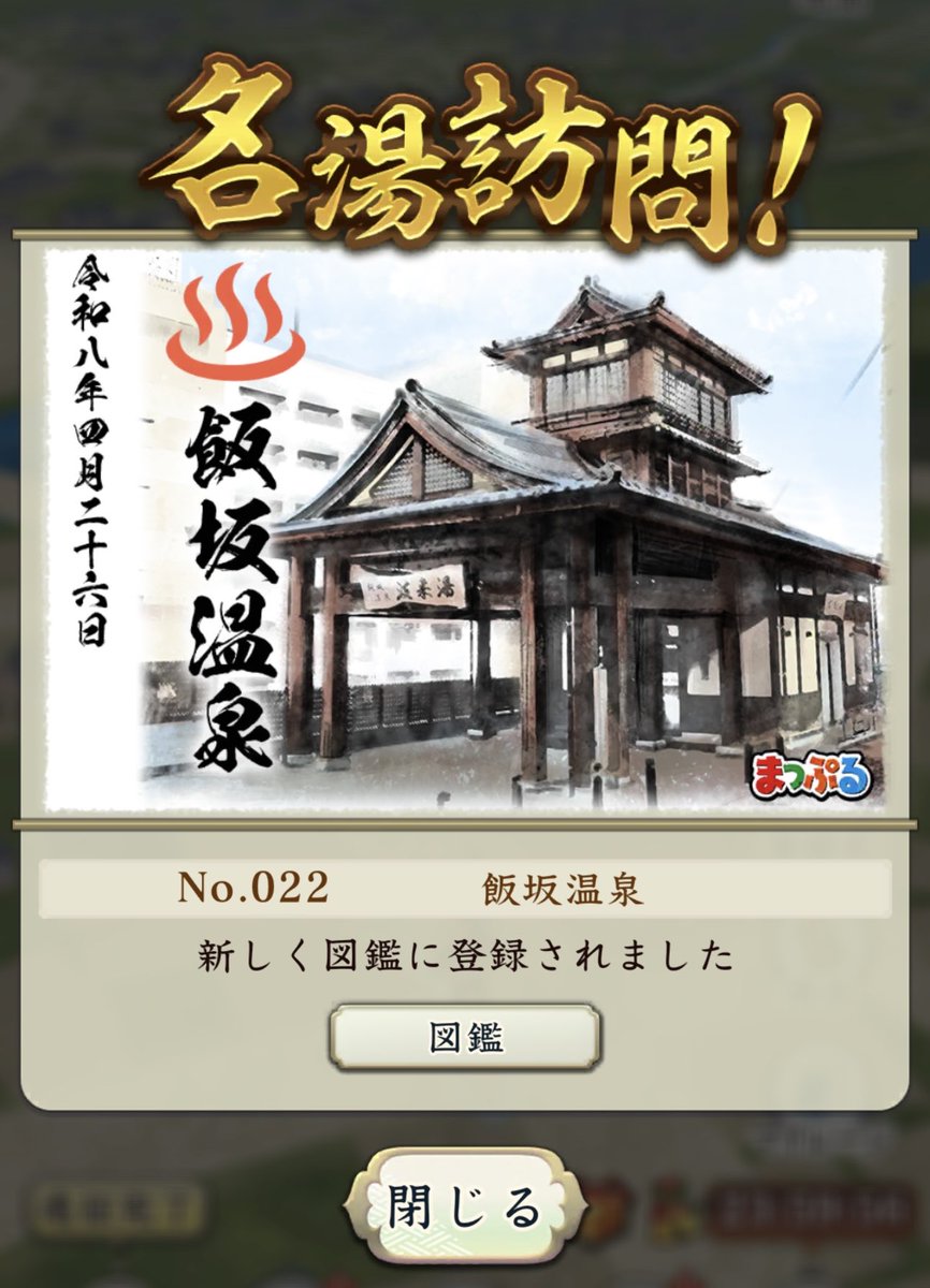 yt19720902's tweet photo. 信長旅
信長出陣✨ https://t.co/lfG577aBhi