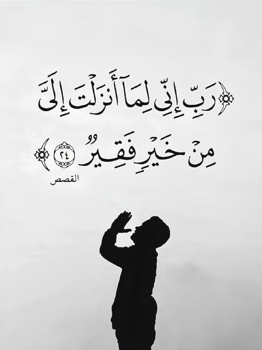 دعوة_مستجابة tweet media