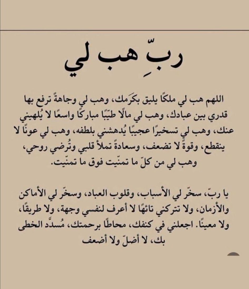 عبدالكريم بن رباح بن مطلق tweet media