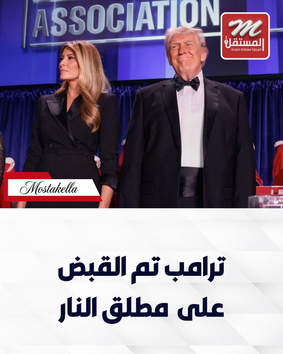 المستقلة tweet media