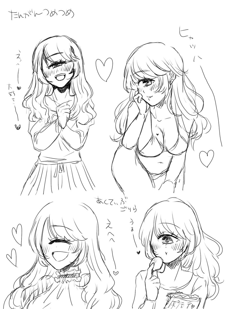 アクティブゴリラ tweet media