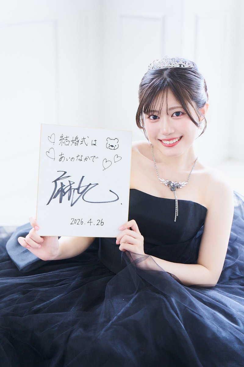 小澤@有紗激推しの虹アフロ (@gshok1220) / Posts / X