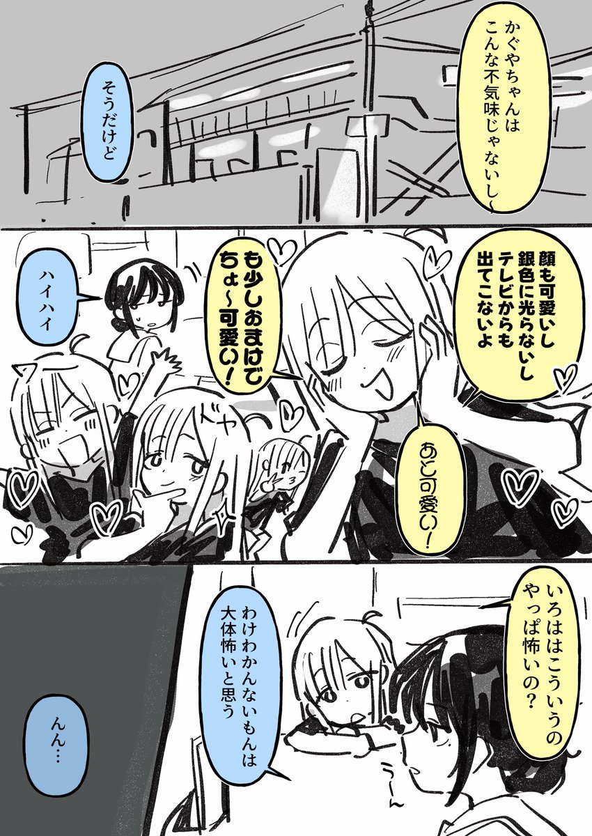 俺俺俺俺 tweet media