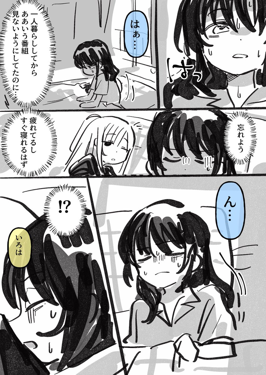 俺俺俺俺 tweet media