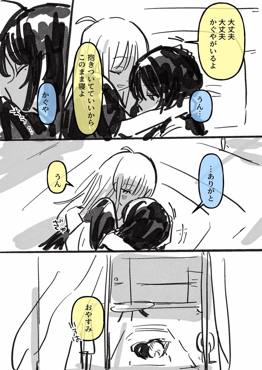 俺俺俺俺 tweet media