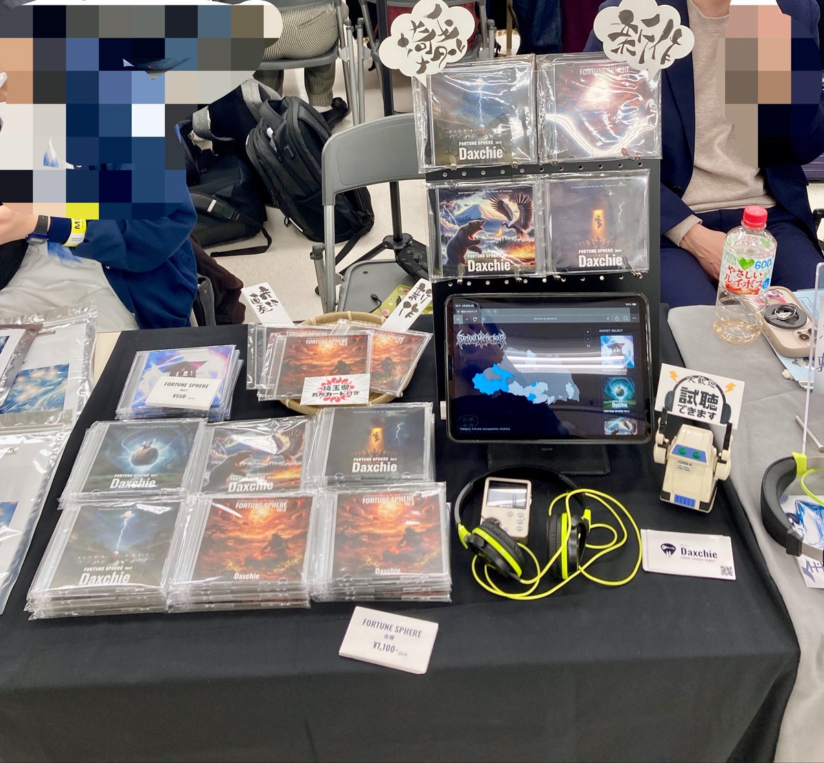 だっちー M3春【え-07b】 tweet media