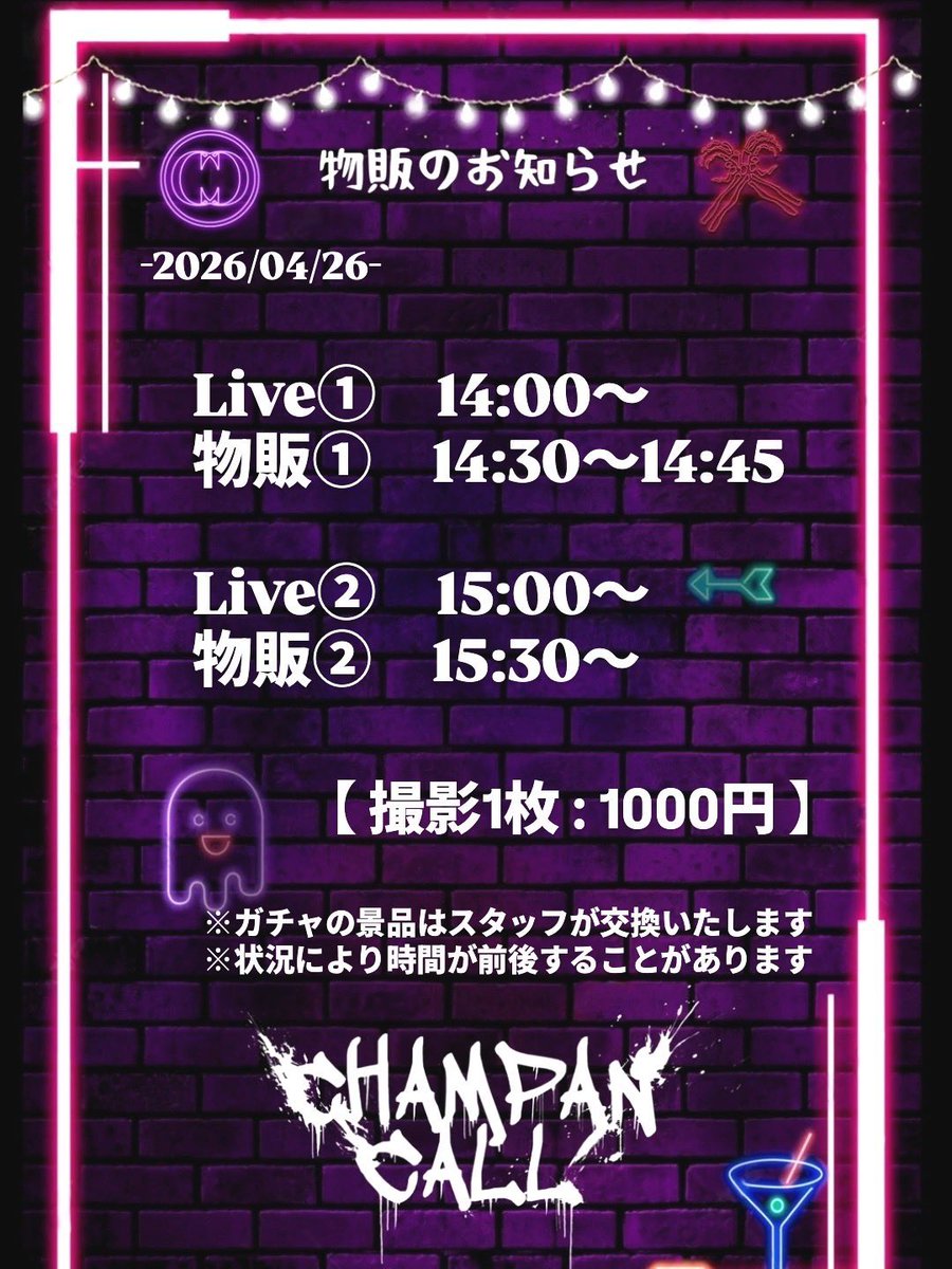 たまりゃん Tamaryang tweet media
