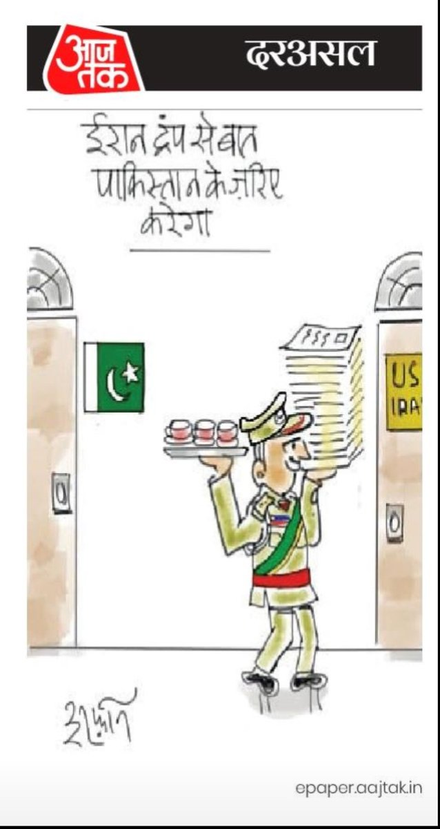IrfanKCartoons tweet media