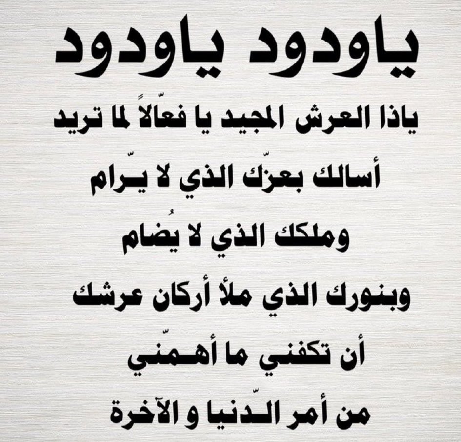عبدالكريم بن رباح بن مطلق tweet media