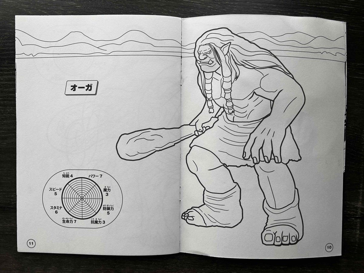 墨絵師 御歌頭【Sumi-E OKAZU】 tweet media