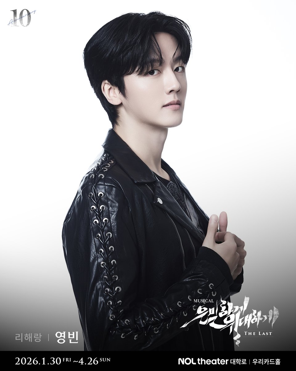 SF9 영빈, 뮤지컬 ‘은밀하게 위대하게:THE LAST’ 소감..."10주년 함께해 영광”

#SF9 #SF9영빈 #영빈 
#영빈뮤지컬 
#에스에프나인 
<a href="/SF9official/">SF9official</a>
#은밀하게위대하게THELAST 
#뮤지컬은밀하게위대하게THELAST
⬇관련기사⬇  
slist.kr/news/articleVi…