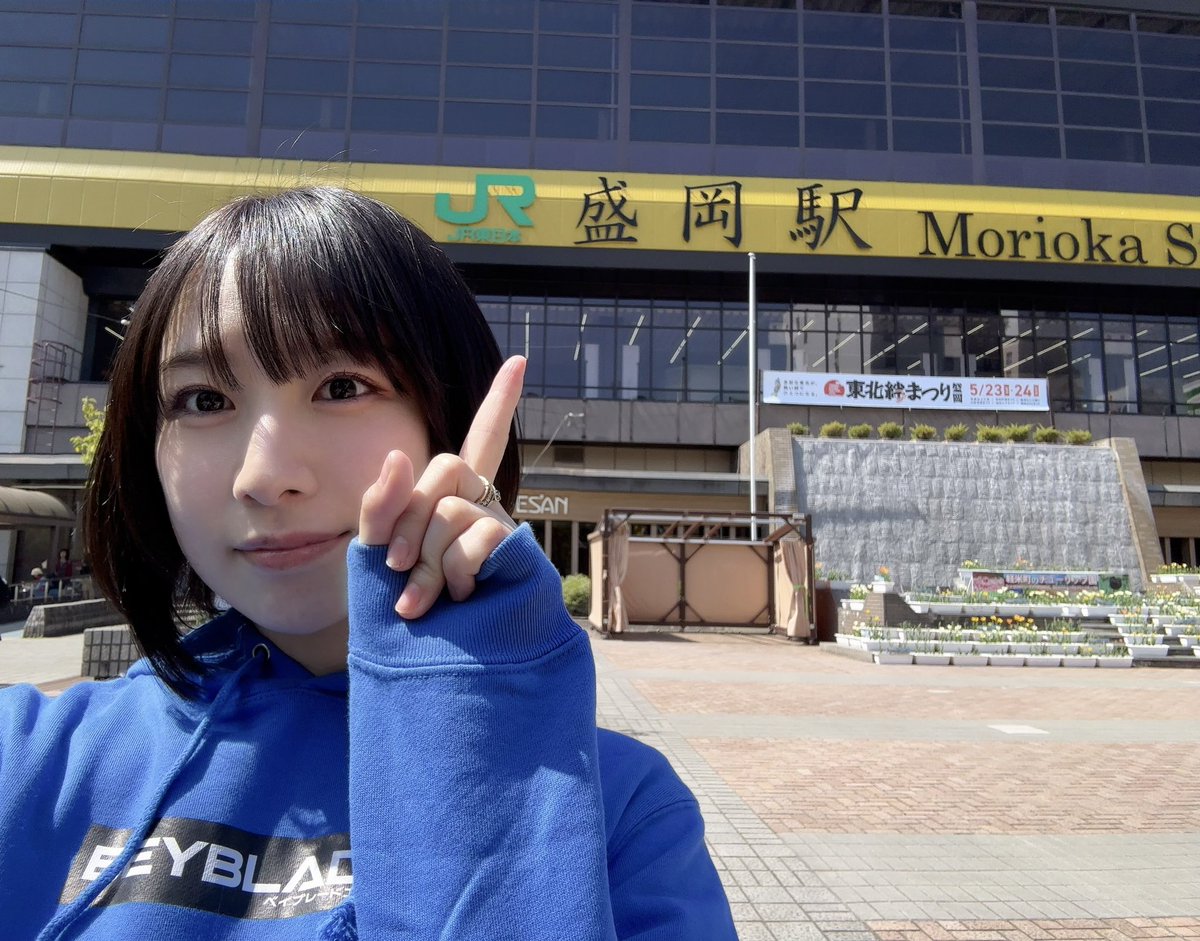 伊藤雨音 tweet media