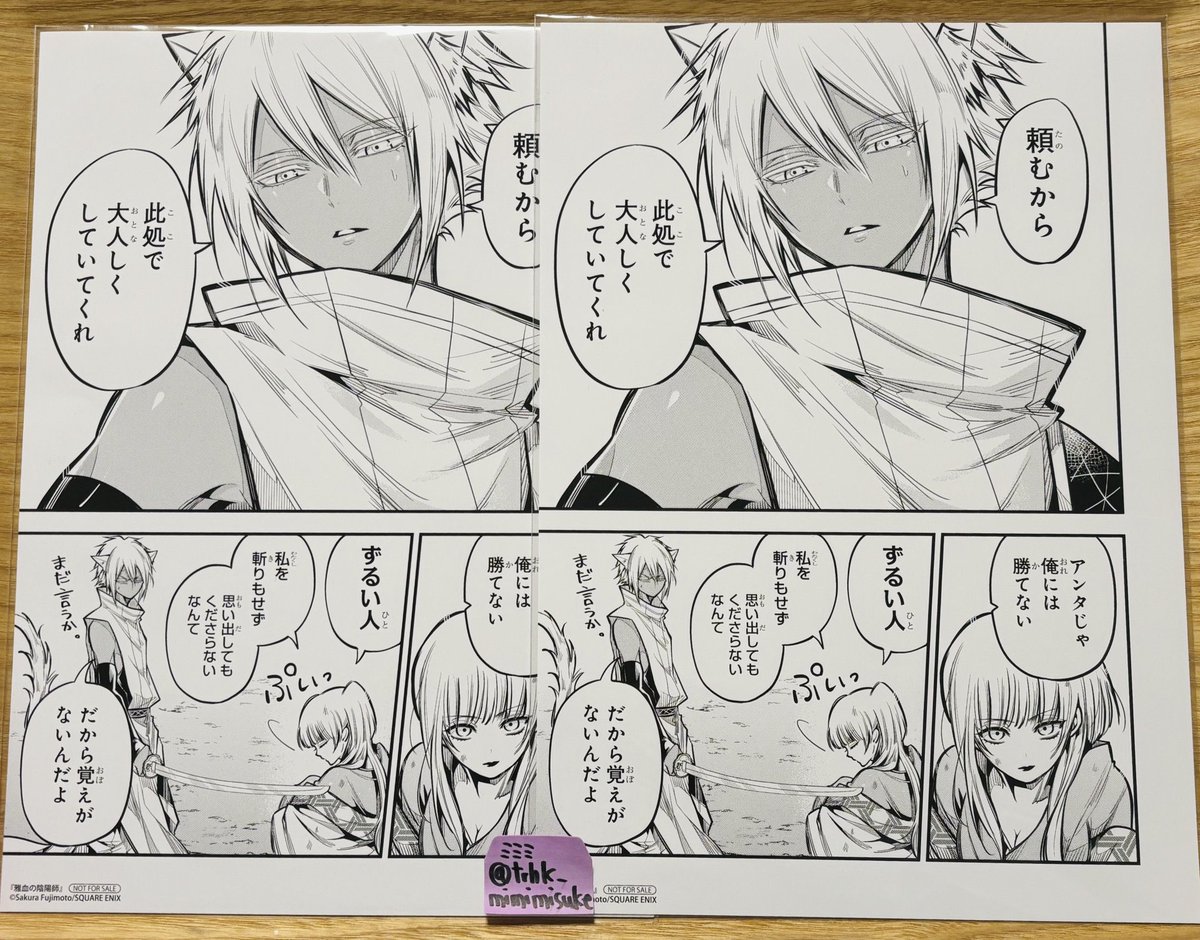 ミミミ tweet media