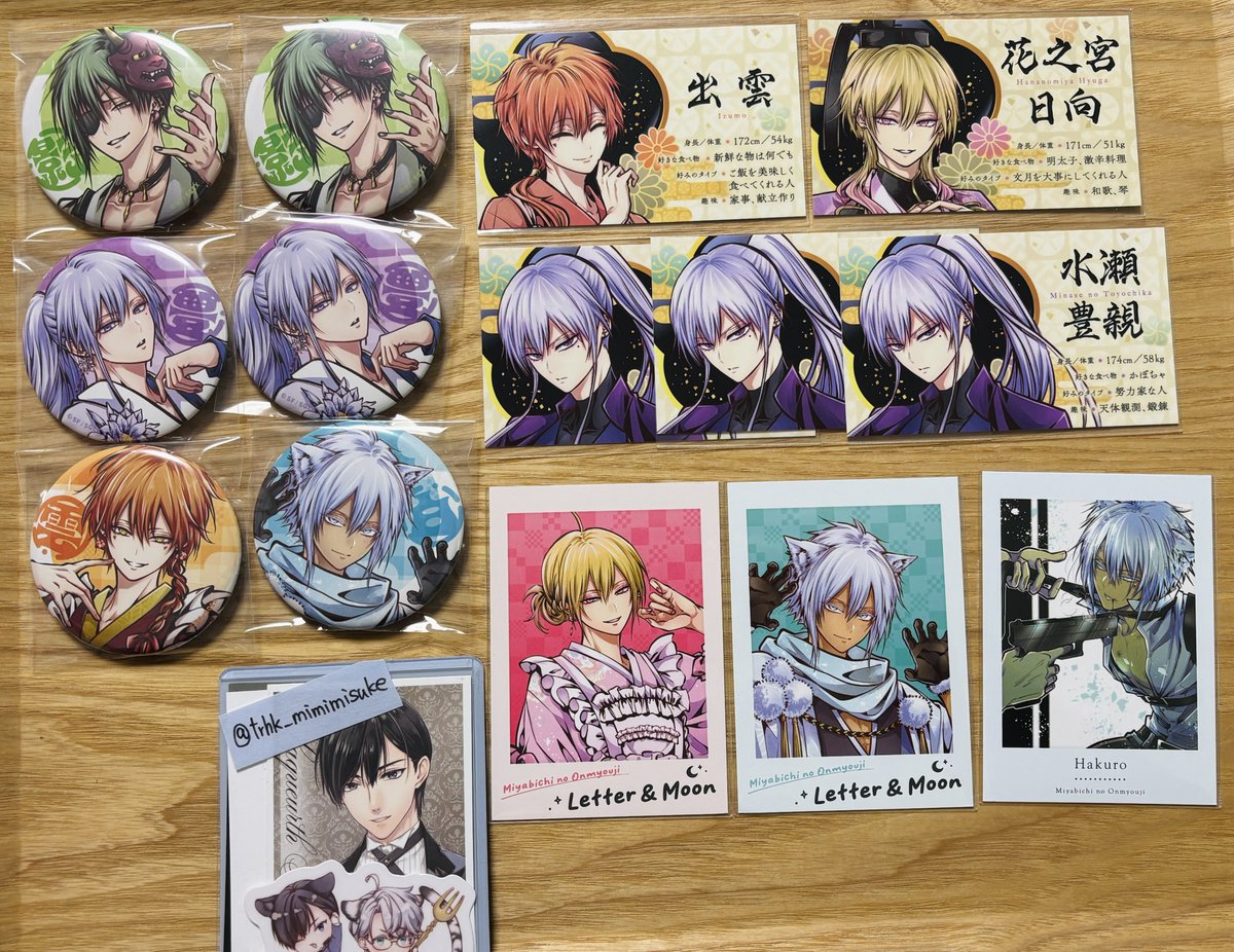 ミミミ tweet media