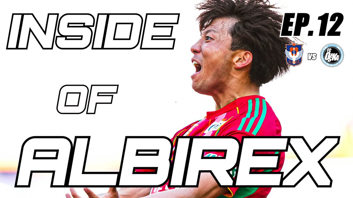 アルビレックス新潟 tweet media