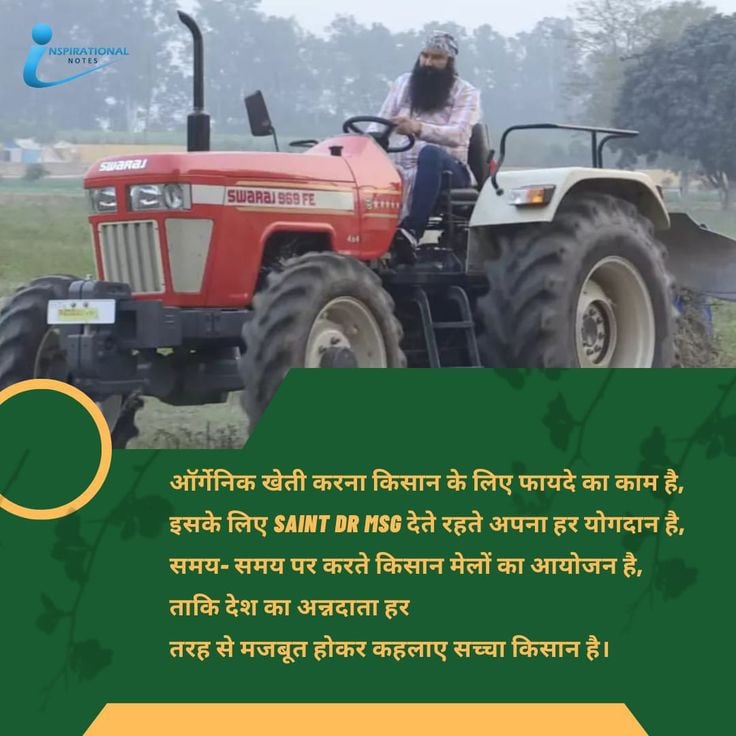 DeepIns30447163's tweet image. Healthy soil gives healthy food &amp;amp; healthy food builds a healthy nation. Dera Sacha Sauda promotes natural farming without chemicals, saving water soil. #OrganicFarming Saint Gurmeet Ram Rahim Ji inspires, Adopt organic, protect Mother Earth,secure the future of coming generations