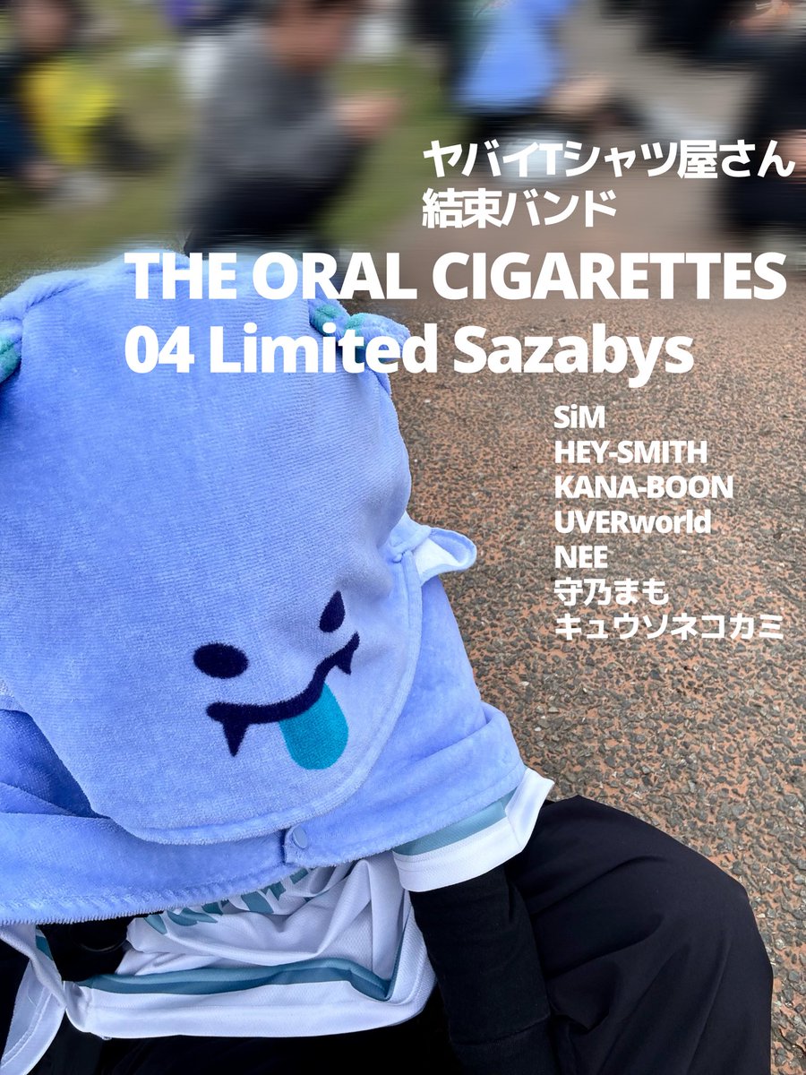 りくろ tweet media