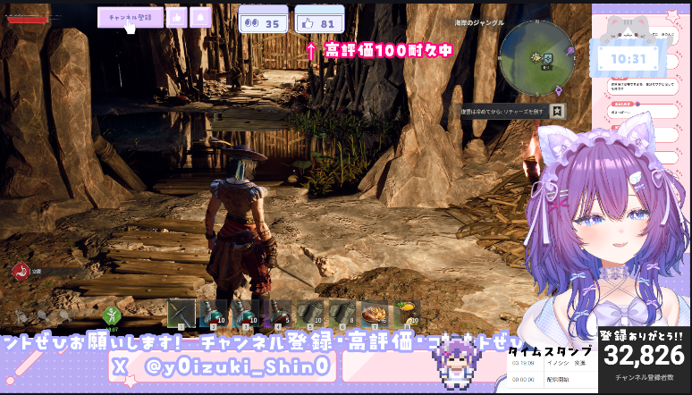 y0izuki_Shin0's tweet image. 現在🌟81高評価🌟
今から多分ボス戦‼応援ください；；

🌟高評価100耐久‼🌟【WINDROSE】　海域制覇めざすよ！　【 宵月紫乃 /新人Vtuber】#windrose #windrosegame... youtube.com/live/sNq6GgRI8… @YouTubeより