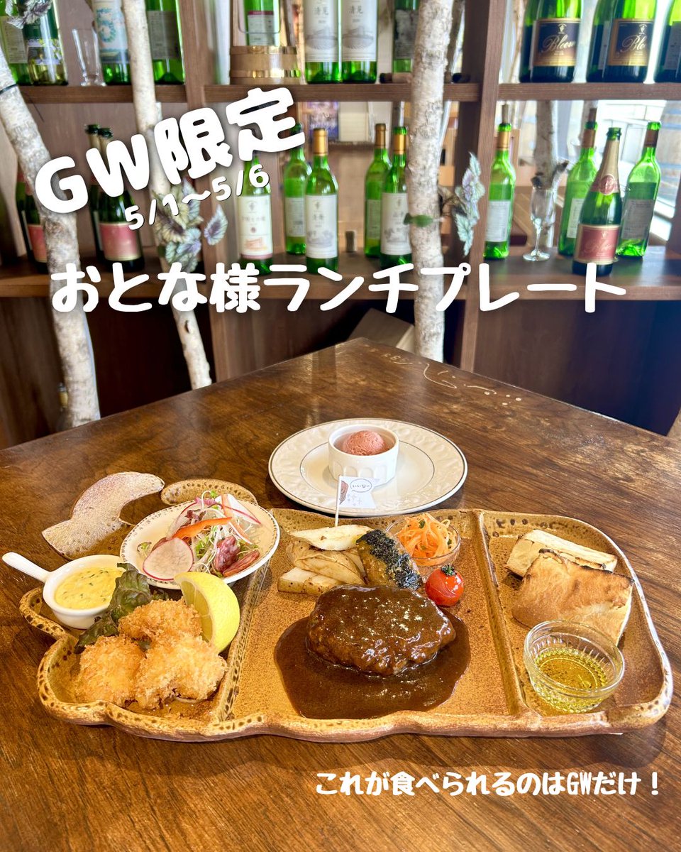 いけだワイン城【公式】 tweet media